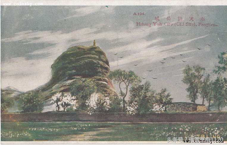 营口熊岳城旧照18幅,熊岳城旧貌视频大全