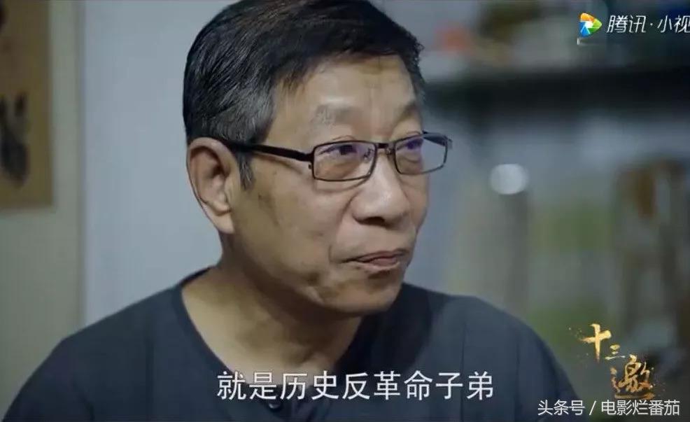 张艺谋面对各种批评,张艺谋谈自卑