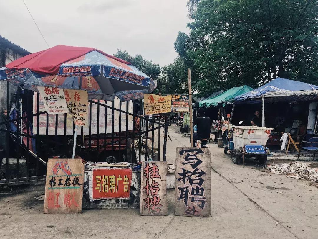 人人都在网上找工作的时代，这大概是成都仅存的毛笔字招聘广告