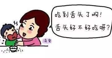 吃饭总是咬舌头的真相,老是咬舌头想吃肉怎么回事