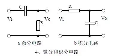 模拟电路八大基础电路分析,20个电路