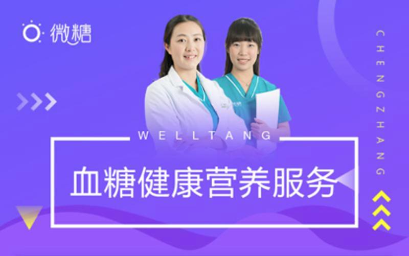 糖尿病孕妇能吃水果吗,火龙果糖尿病的人可以吃吗