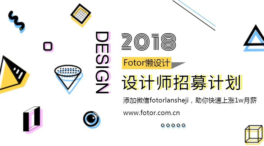 设计师提升美感必备软件,设计师办公效率提升神器