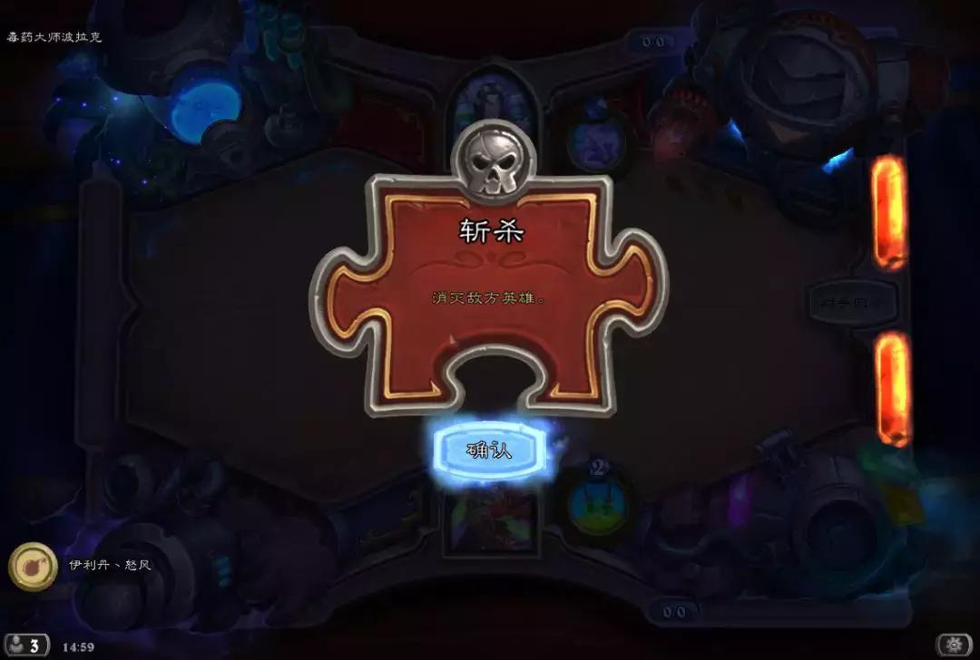 炉石传说斩杀谜题伊莱克特拉攻略,炉石传说冒险谜题