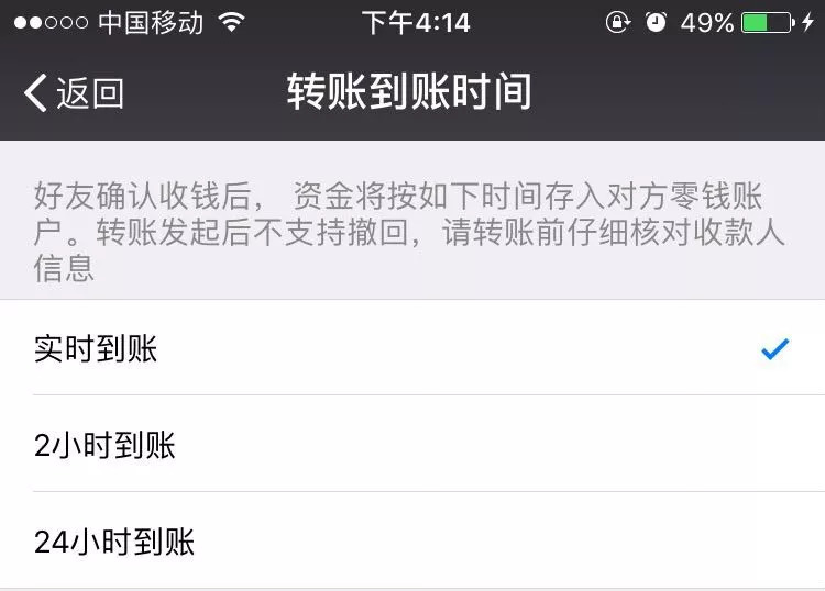 转错账了怎么要回来,公对私转错退回如何做账