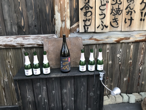 日食记2023,日食记1-7