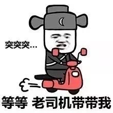 珠海市斗门区驾校排名通过率,珠海驾校排名前十名有哪些