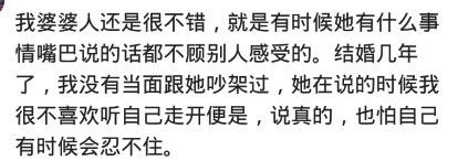 怎么对付嘴贱的婆姐,如何对待嘴碎情商低的婆婆
