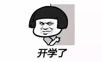 北京儿童智力发育迟缓名医,1到8月龄儿童健康检查参考值