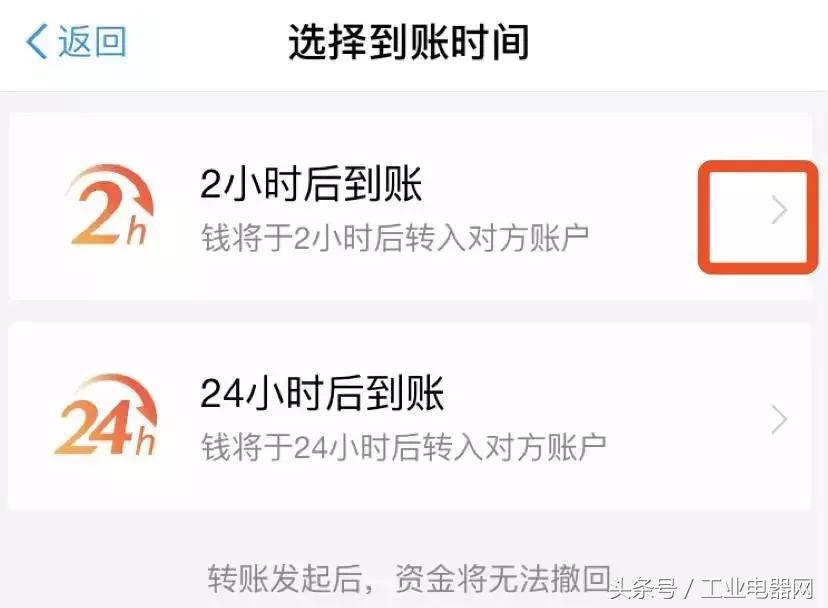 支付宝转账能撤回吗怎么操作,支付宝实时转账撤销怎么操作