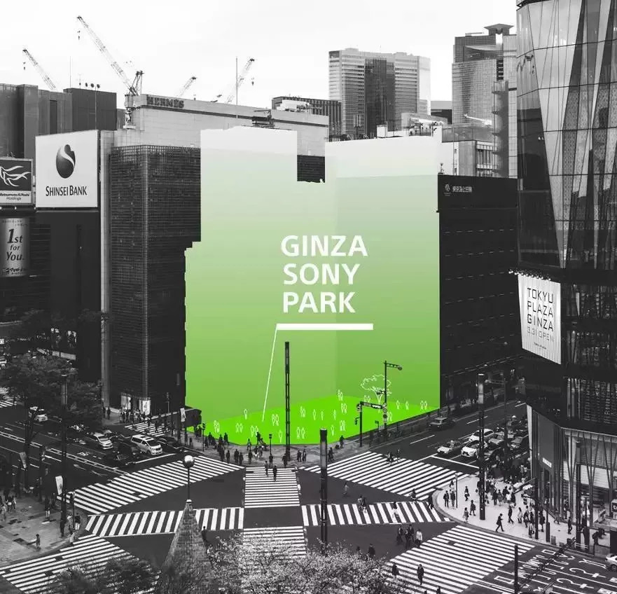 索尼拆大楼,索尼大楼拆除