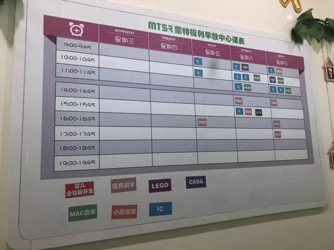 南京金宝贝早教市场,金宝贝早教门店