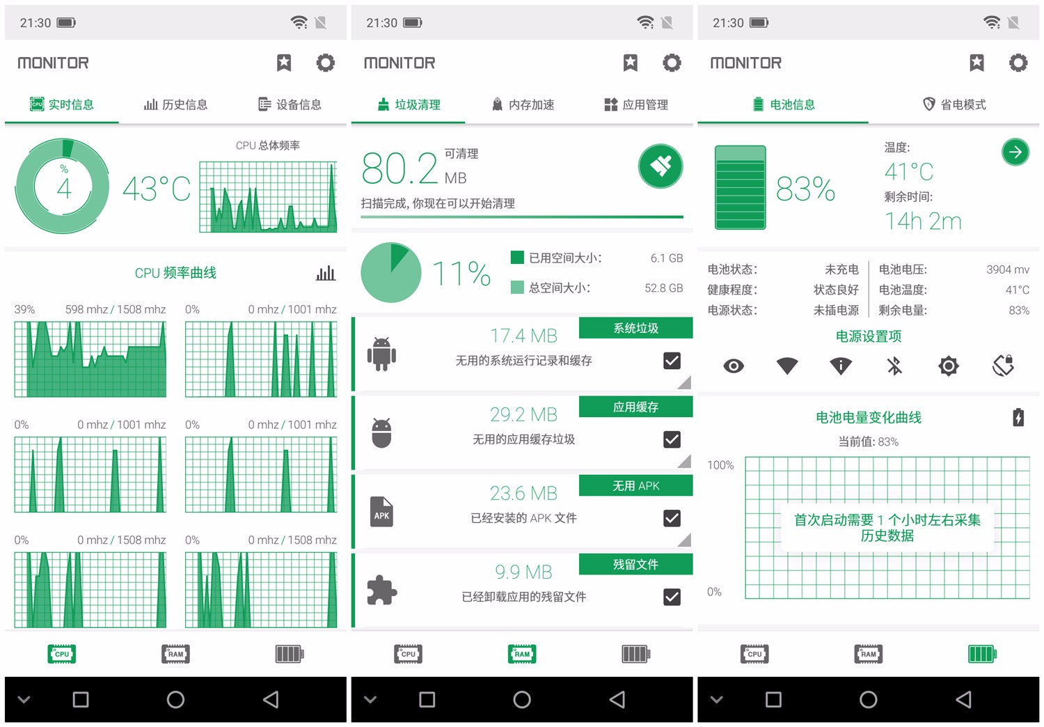 酷派玩7手机参数,酷派酷玩6手机推荐