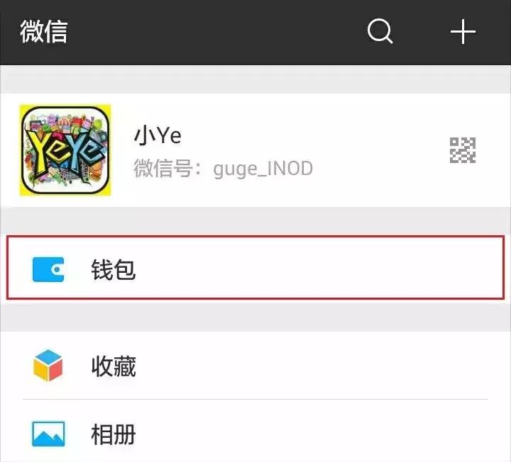 支付宝转账成功了如何撤回,支付宝转账怎么在24小时内撤回