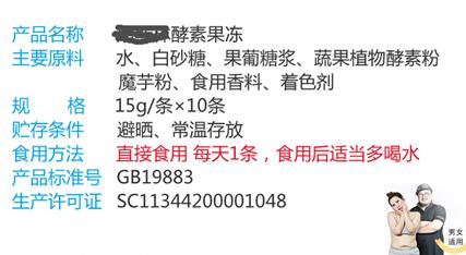 制作酵素哪款酵素效果最好,自制酵素与专业酵素的制作差异