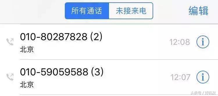 找不到人工客服退机票,找不到人工客服抖音