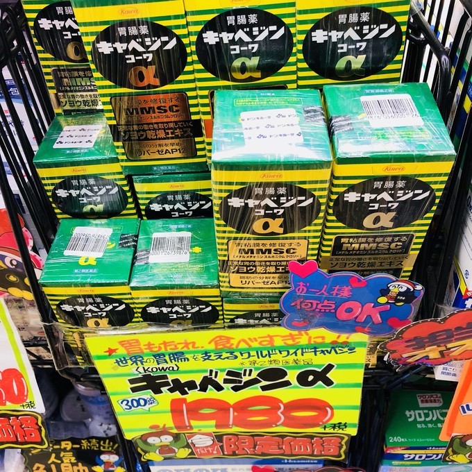 日本口碑最好的护肝片,日本最好的护肝药品