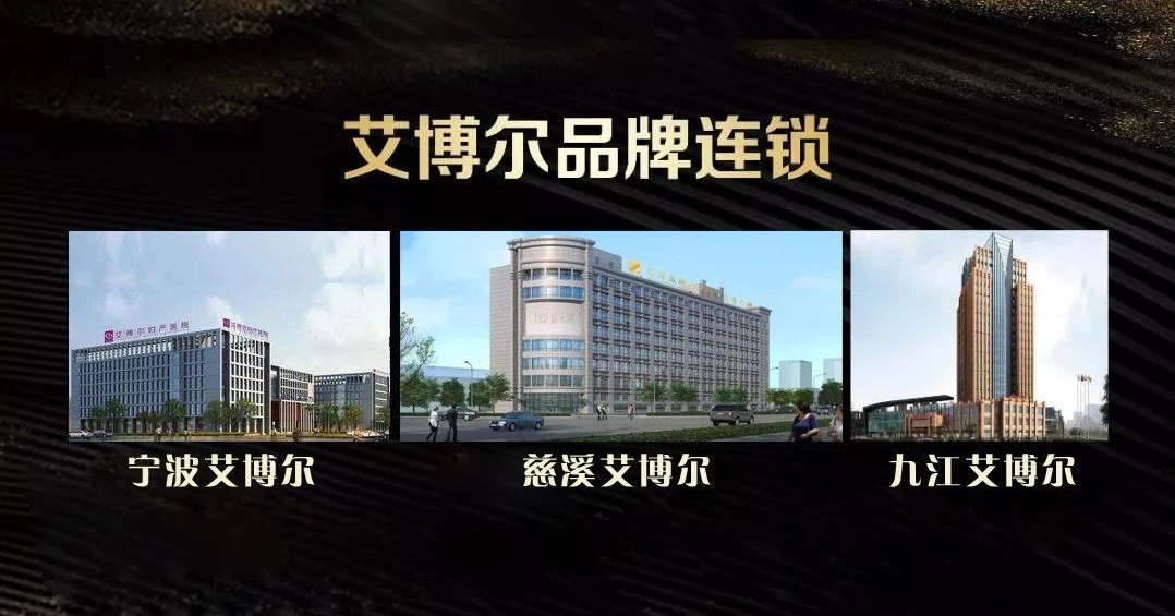 慈溪艾博尔妇产医院介绍,艾博尔妇产医院慈溪价格