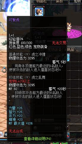 地下城与勇士奶妈宠物,地下城与勇士起源奶妈带什么宠物