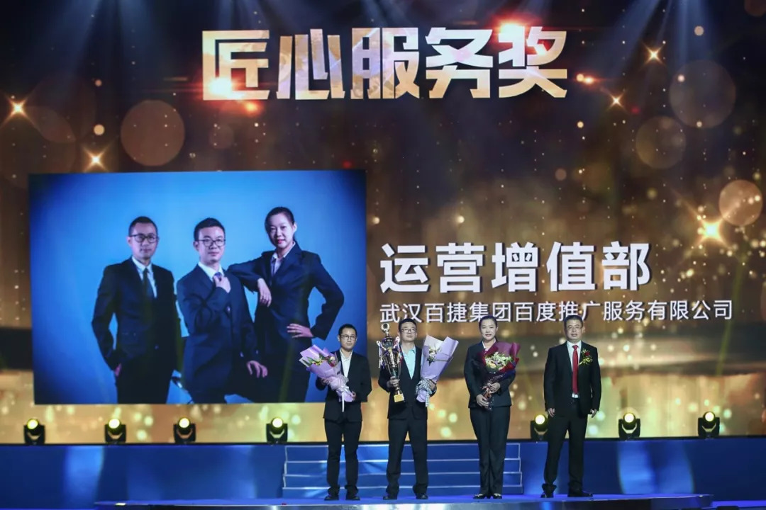 百度李彦宏“惊现”武汉，亲自为这家舞象之年的15岁企业打CALL