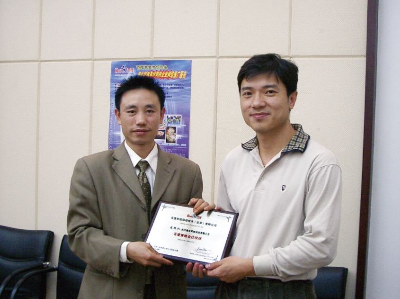 百度李彦宏“惊现”武汉，亲自为这家舞象之年的15岁企业打CALL