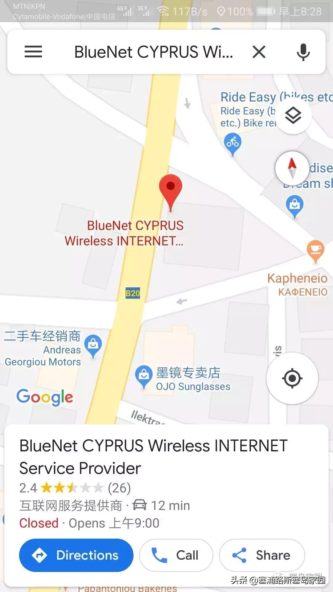 业主手记：塞浦路斯安装宽带实用攻略