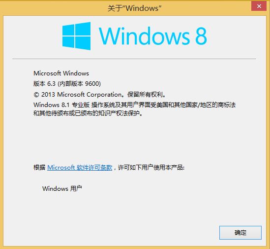 怀旧windows系列,windows历代版本一览图文