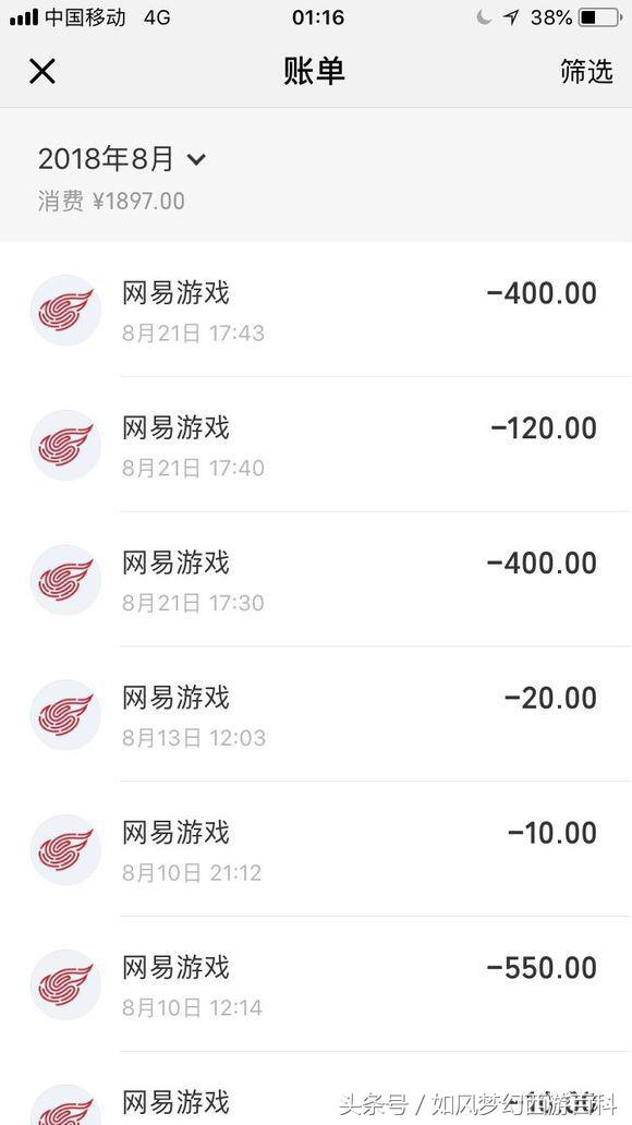 梦幻西游天师符法宝任务,梦幻西游两个天师符