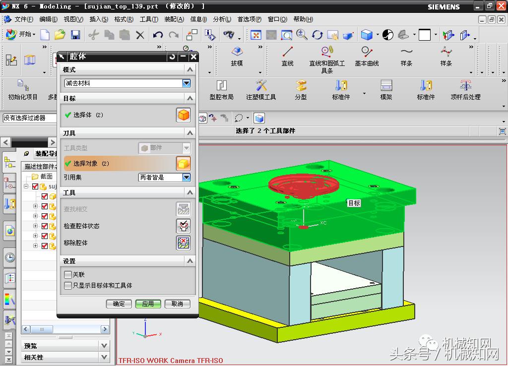 ug模具设计需要什么电脑配置,ug产品设计和模具设计的区别