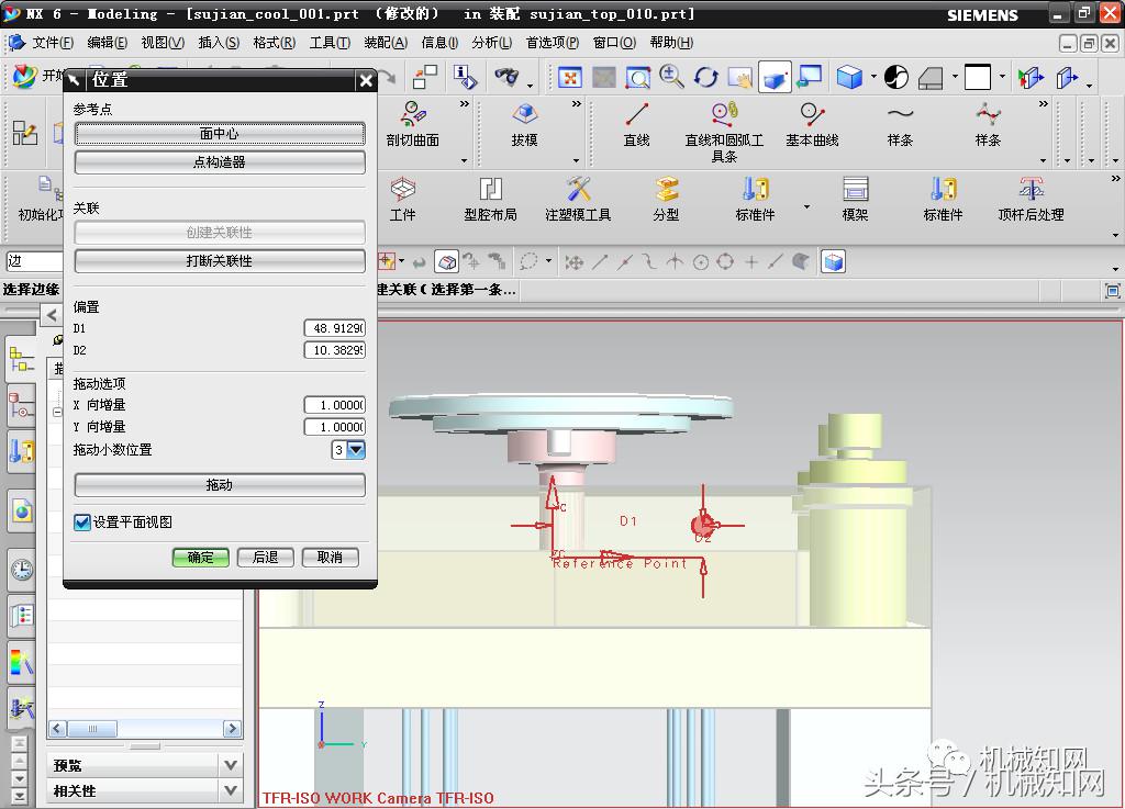 ug模具设计需要什么电脑配置,ug产品设计和模具设计的区别