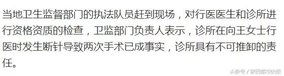 医院做针灸后半截针断在体内,针灸的针断了留在体内会怎样