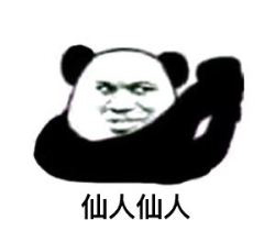 这个暑假火了武侠沙盒游戏《武侠乂》,馋哭了腾讯和网易