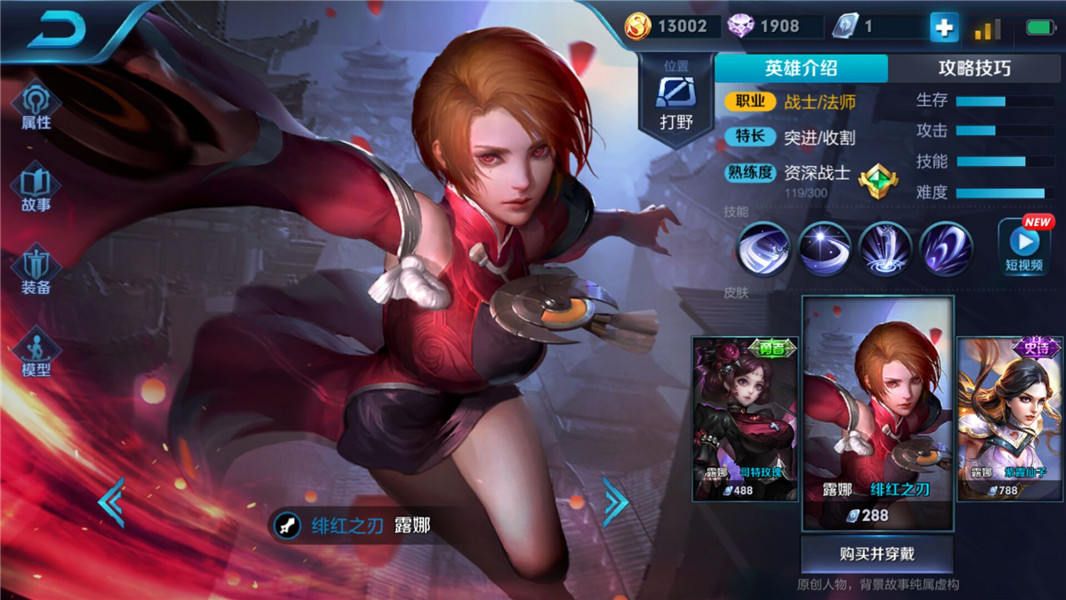 王者荣耀新赛季露娜打法思路,王者荣耀露娜进阶教学