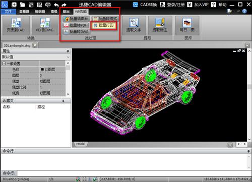 cad打印出来标注字体怎么不清晰,cad复制到excel里打印不清晰
