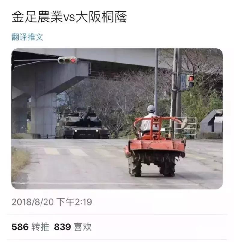 甲子园的少年,甲子园的哭泣