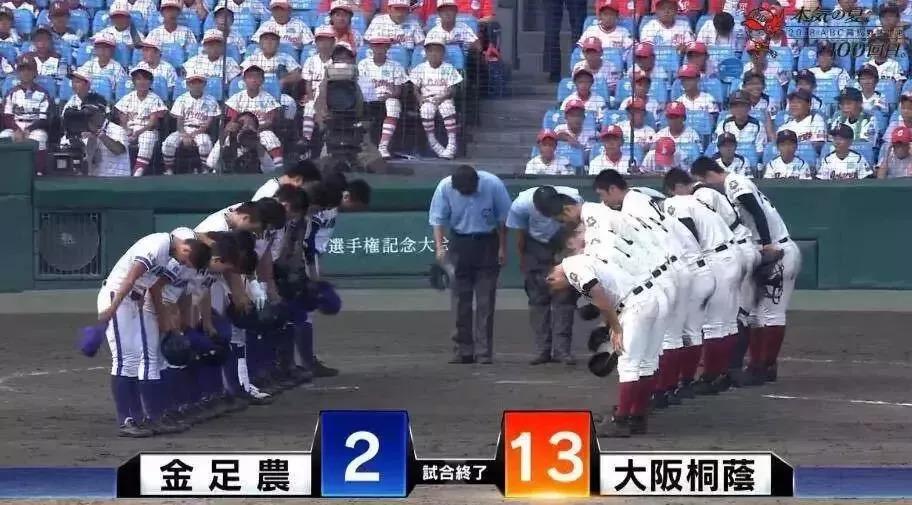 甲子园的少年,甲子园的哭泣