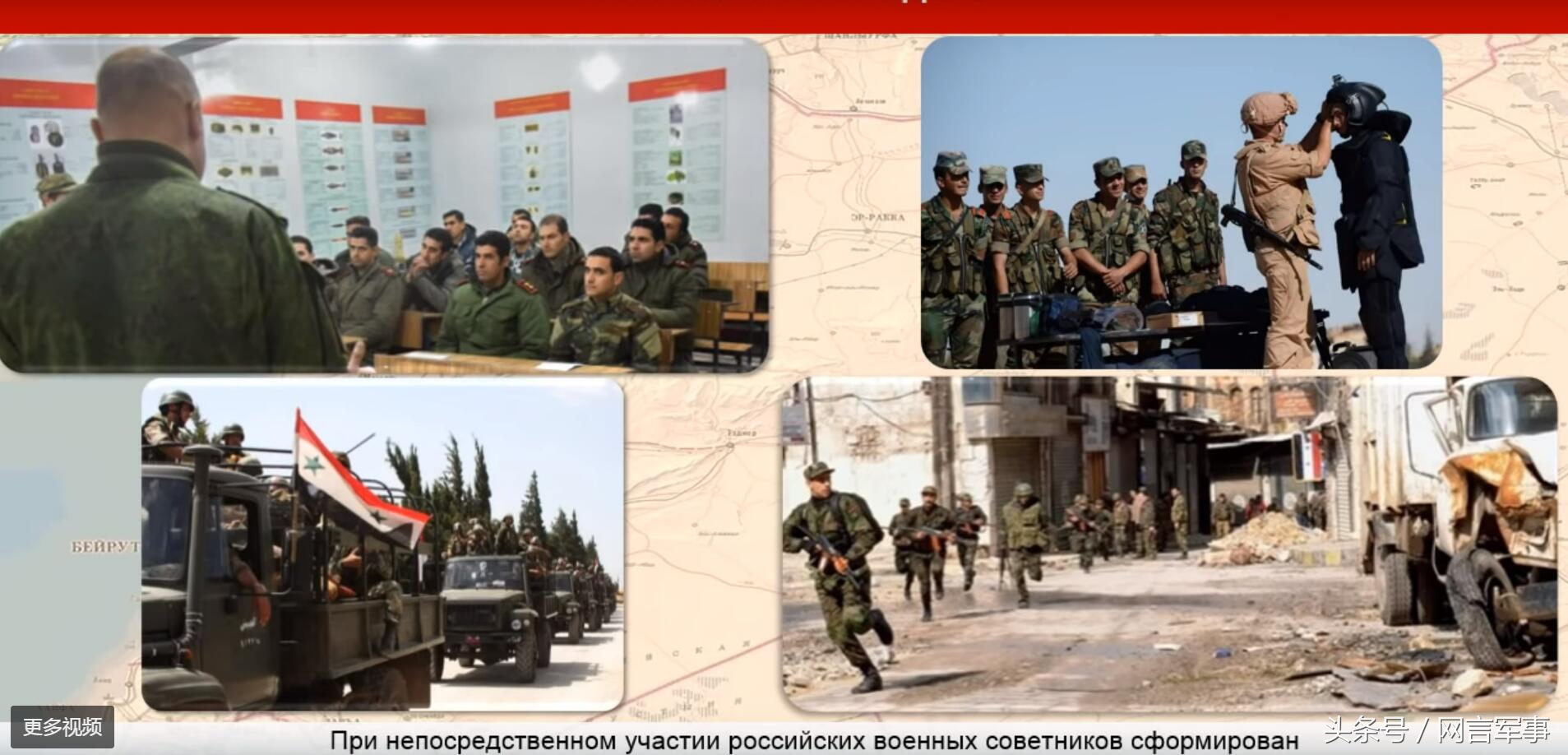 俄军介入叙利亚全过程,俄军向叙利亚投送兵力