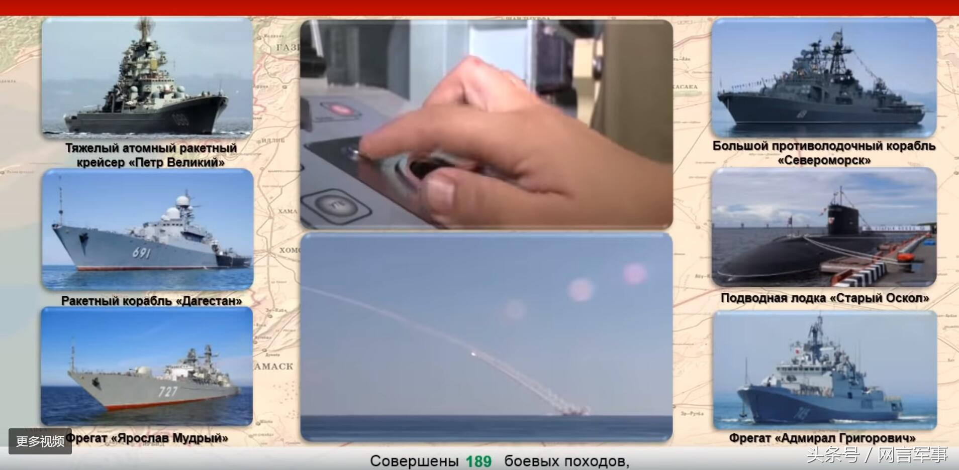 俄军在叙作战有多凶狠,俄军最新战报摧毁77个乌军指挥所