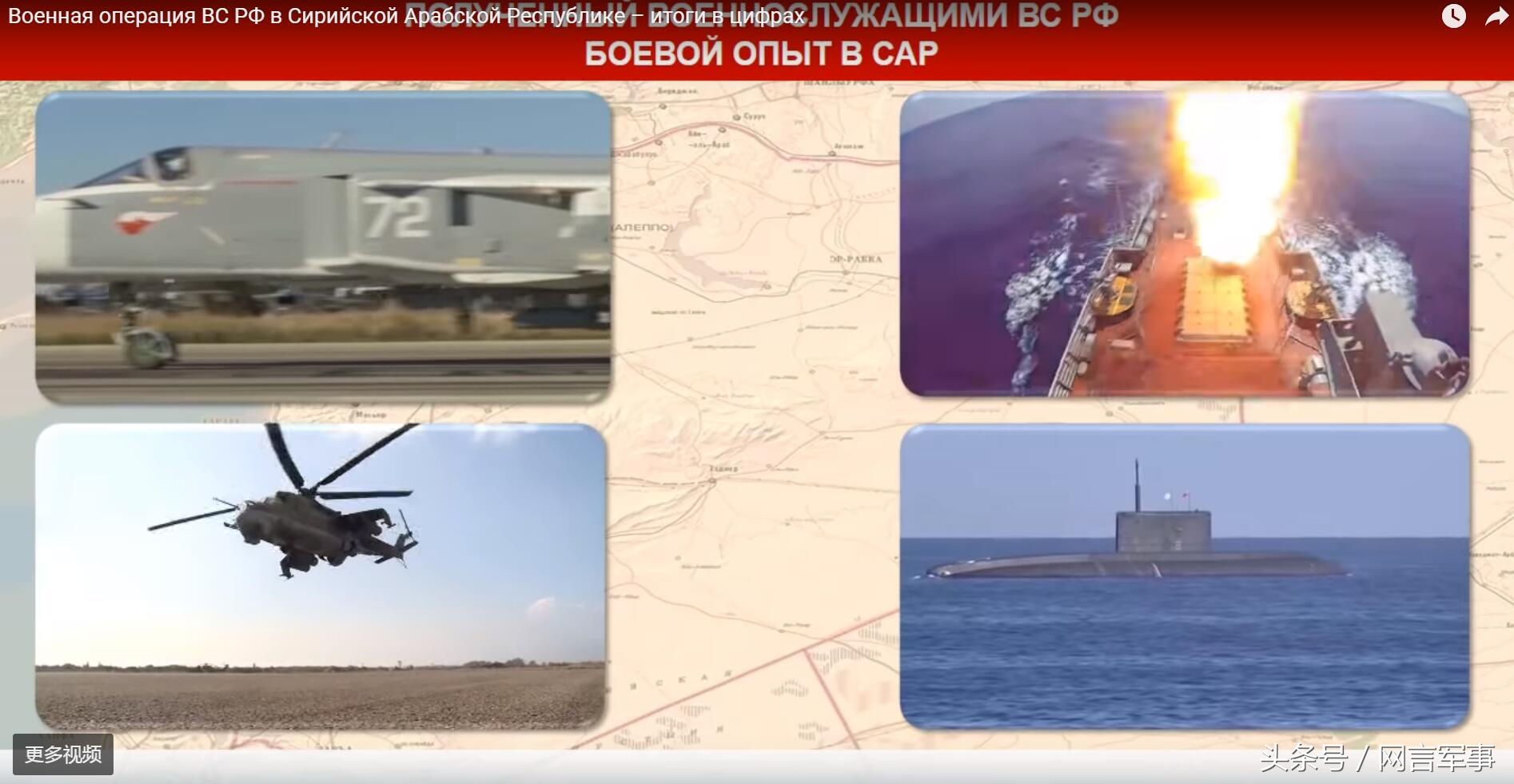 俄军介入叙利亚全过程,俄军向叙利亚投送兵力