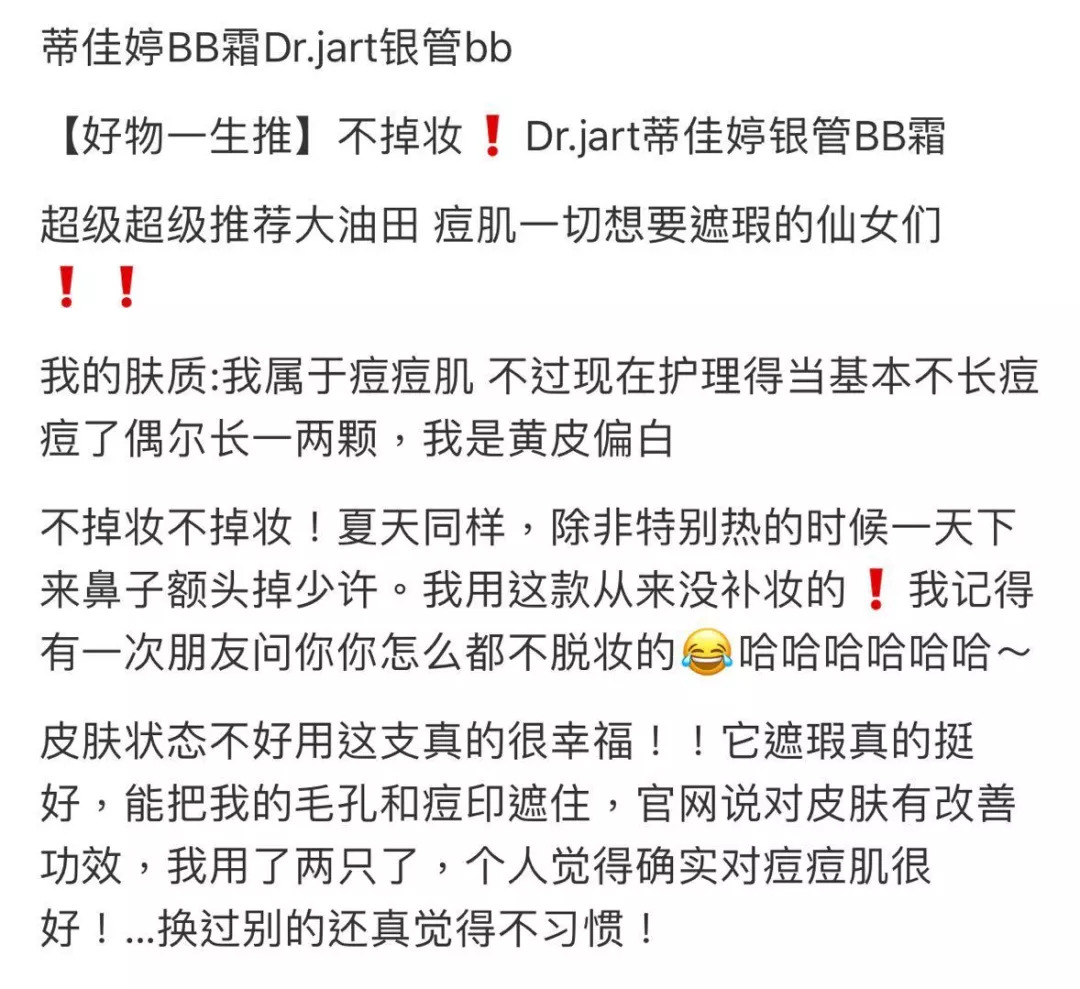 蒂佳婷银管孕妇能用吗,蒂佳婷银管bb霜有哪些功能