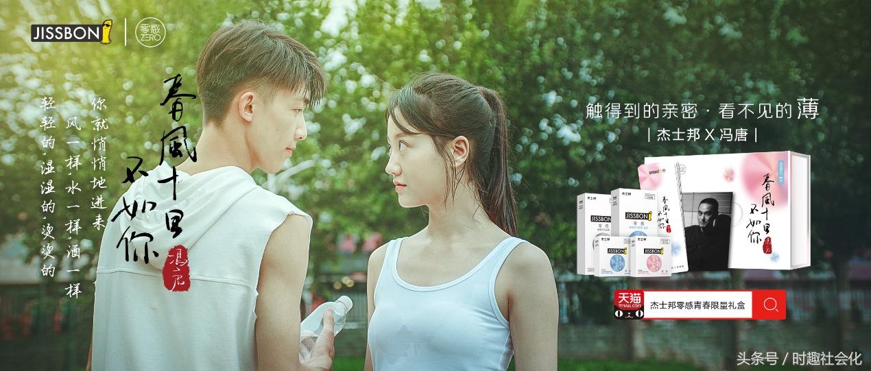 除了“污”，这个安全套的玩法更高级！