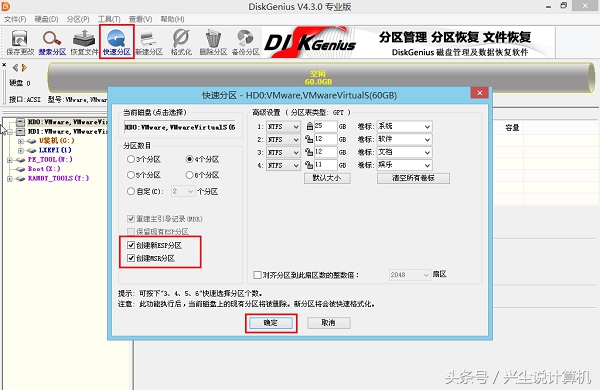 怎么用uefi加gpt的方法安装系统,在uefi系统上只能安装到gpt磁盘