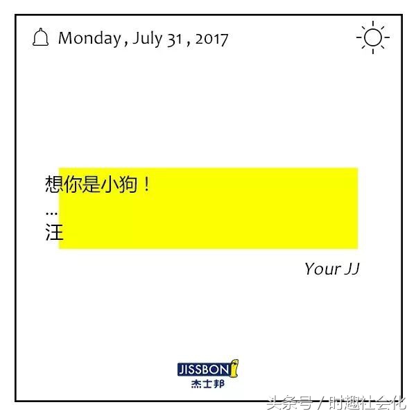 除了“污”，这个安全套的玩法更高级！