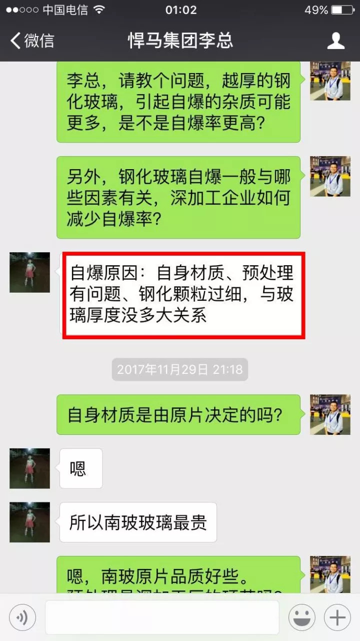钢化玻璃爆裂鉴定方法,钢化玻璃怎么判断自爆