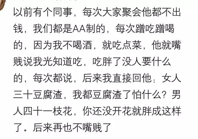 遇到尖酸刻薄的人怎么处理,碰到尖酸刻薄的人咋对待