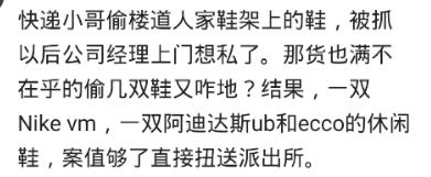 偷油田钻井钻头卖铁，那钻头尖上是金刚石，一个一万多，直接毙了