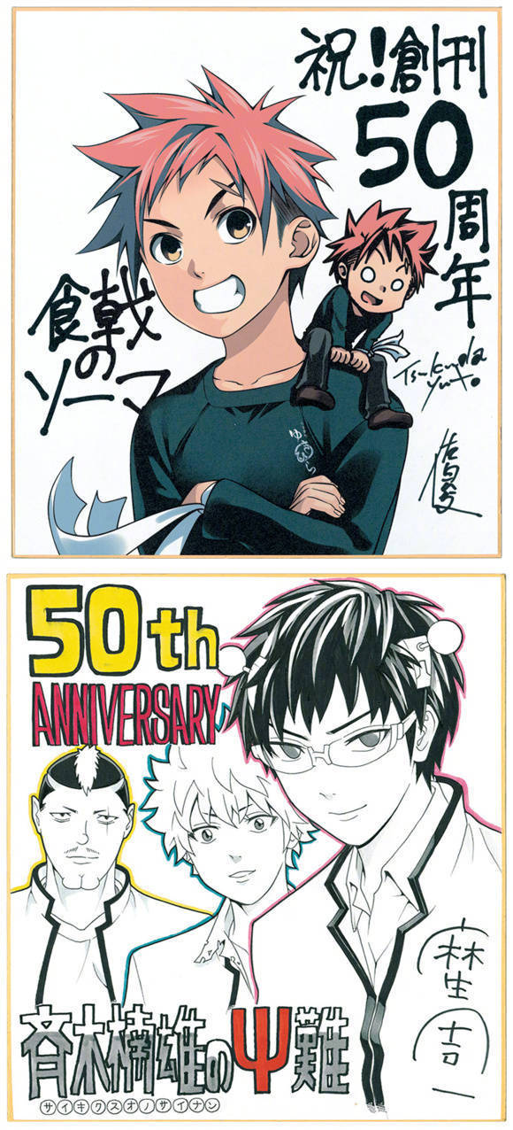 少年jump最具影响力漫画家,少年jump2019漫画排行榜