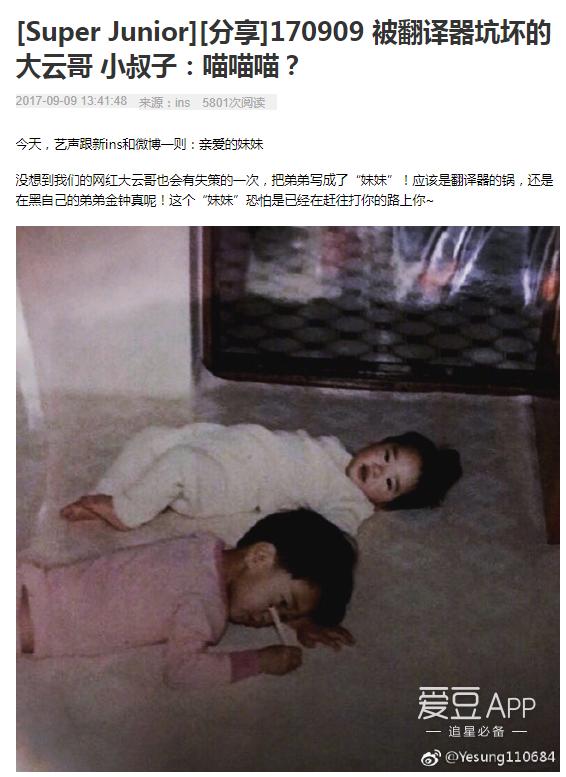 superjunior18周年全员的名字,superjunior经典视频