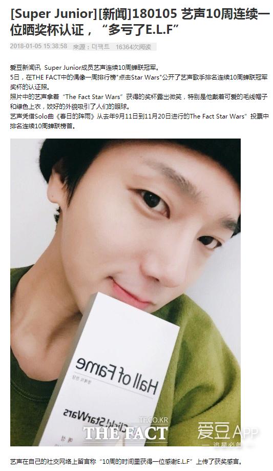 superjunior18周年全员的名字,superjunior经典视频