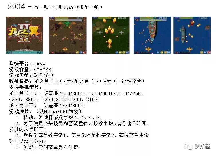 com2us出品的单机游戏,韩国游戏公司Com2us